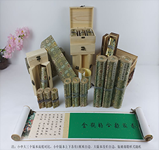 西华胡也佛金瓶梅秘戏图3卷-小中大三版